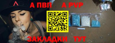 метамфетамин Кандалакша