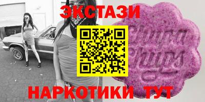 таблы Камышлов