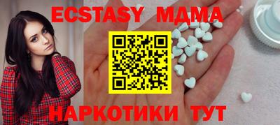таблы Камышлов