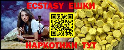 таблы Камышлов