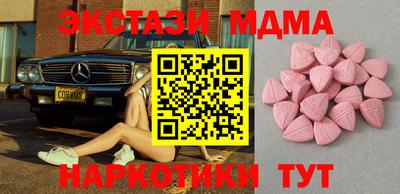 спайс Бузулук