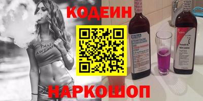 метамфетамин Кандалакша