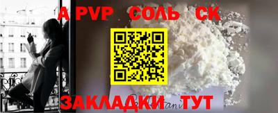 спайс Бузулук