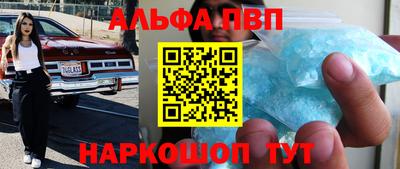 метамфетамин Кандалакша