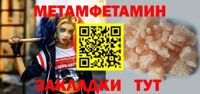 таблы Камышлов