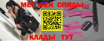 таблы Камышлов