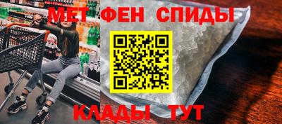 таблы Камышлов