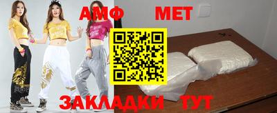 спайс Бузулук