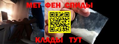 ALPHA-PVP Канаш