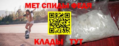 спайс Бузулук