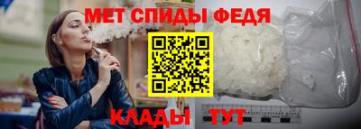таблы Камышлов