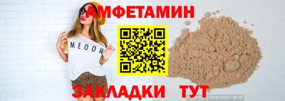 метамфетамин Кандалакша