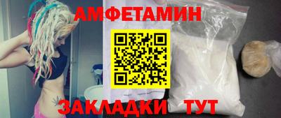 спайс Бузулук