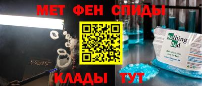 ALPHA-PVP Канаш