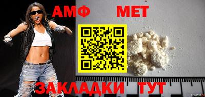 метамфетамин Кандалакша