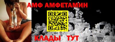 спайс Бузулук