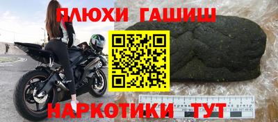 метамфетамин Кандалакша