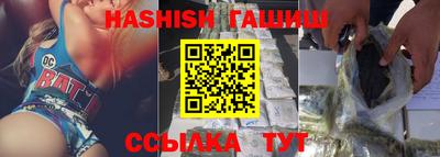 спайс Бузулук