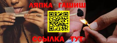 метамфетамин Кандалакша