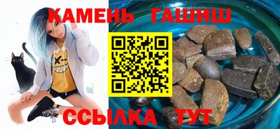 таблы Камышлов