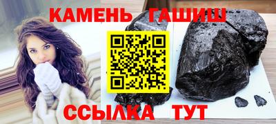 метамфетамин Кандалакша