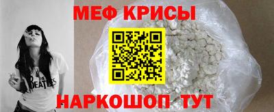 таблы Камышлов