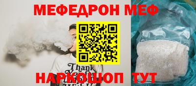 таблы Камышлов