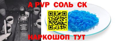 спайс Бузулук