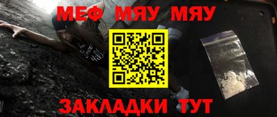 таблы Камышлов