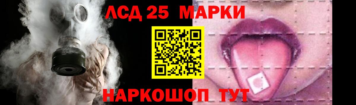 Вятские Поляны  Лсд 25 экстази кислота  Вход с VPN  ЛСД экстази  Лсд 25 экстази кислота 