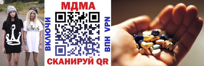 MDMA кристаллы  кракен как зайти  Вятские Поляны 
