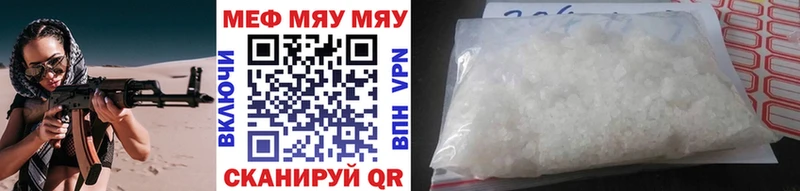 МЕФ 4 MMC  Вятские Поляны 