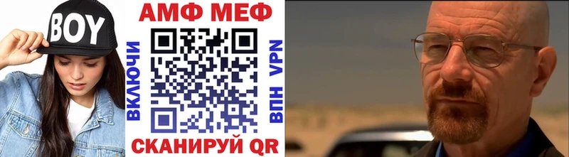 это состав  Вятские Поляны  МЕТАМФЕТАМИН витя 