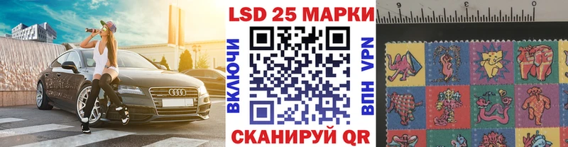 даркнет сайт  Вятские Поляны  Наркотические марки 1500мкг 