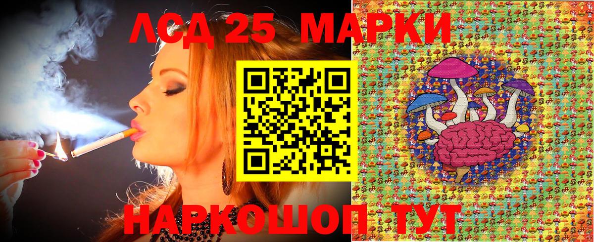 Марки N-bome 1,8мг Вятские Поляны