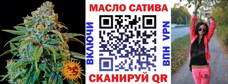 площадка официальный сайт Вятские Поляны Дистиллят ТГК концентрат