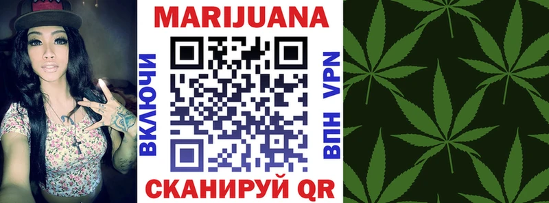 Бошки Шишки конопля  Вятские Поляны 