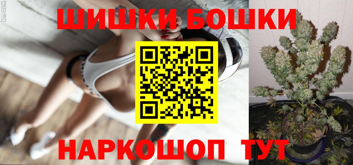 Бошки марихуана ГИДРОПОН Вятские Поляны