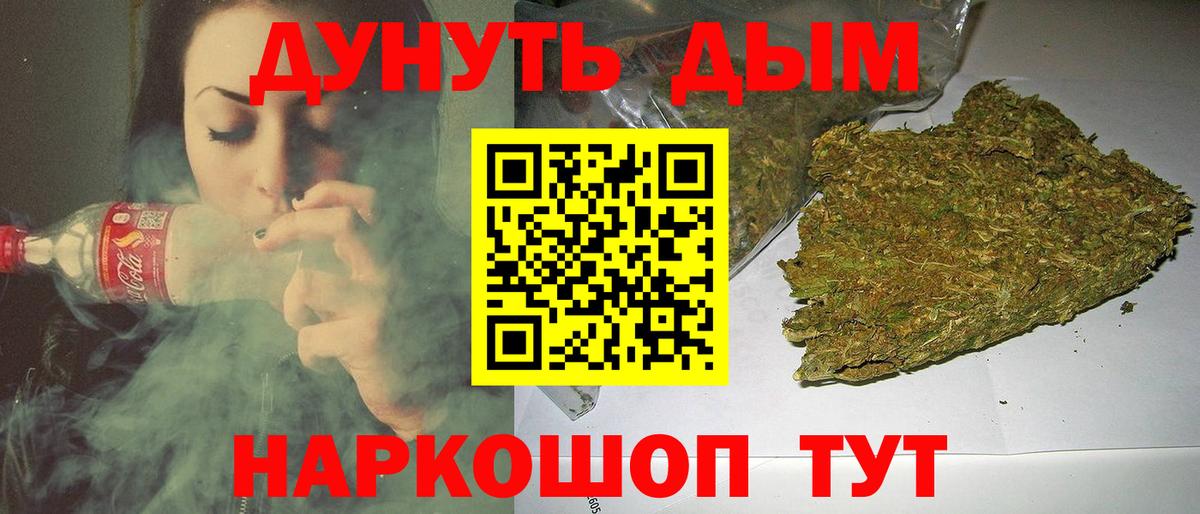 Конопля семена Вятские Поляны