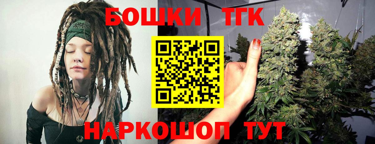 Шишки марихуана LSD WEED  Канабис гибрид  Вятские Поляны  Канабис ГИДРОПОН  Бошки марихуана Ganja 